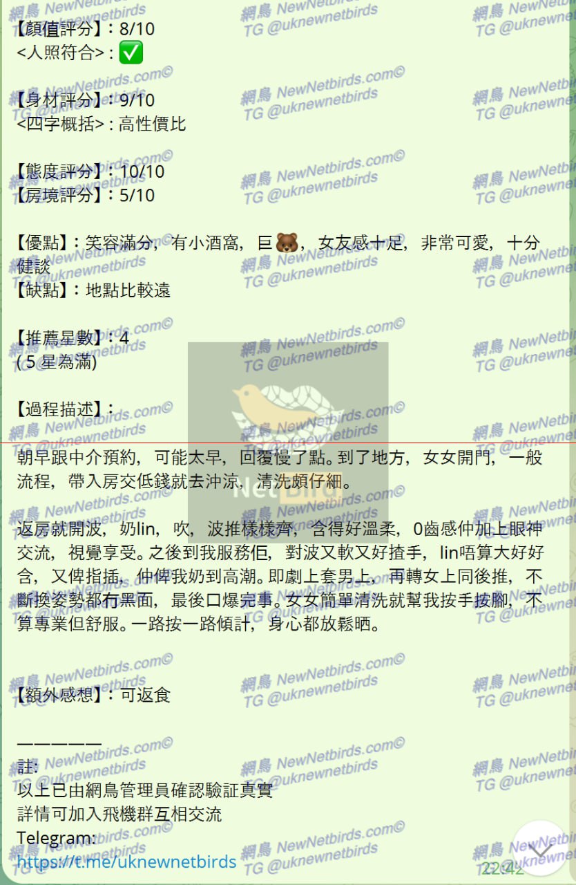 戰號 259 2.jpg